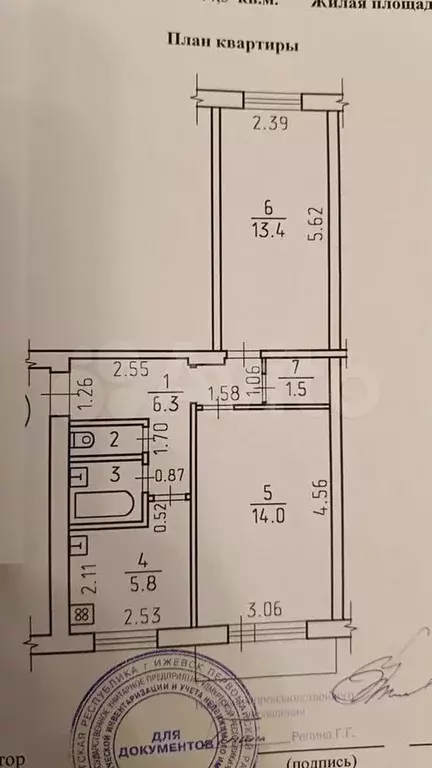 2-к. квартира, 44,3 м, 2/5 эт. - Фото 0