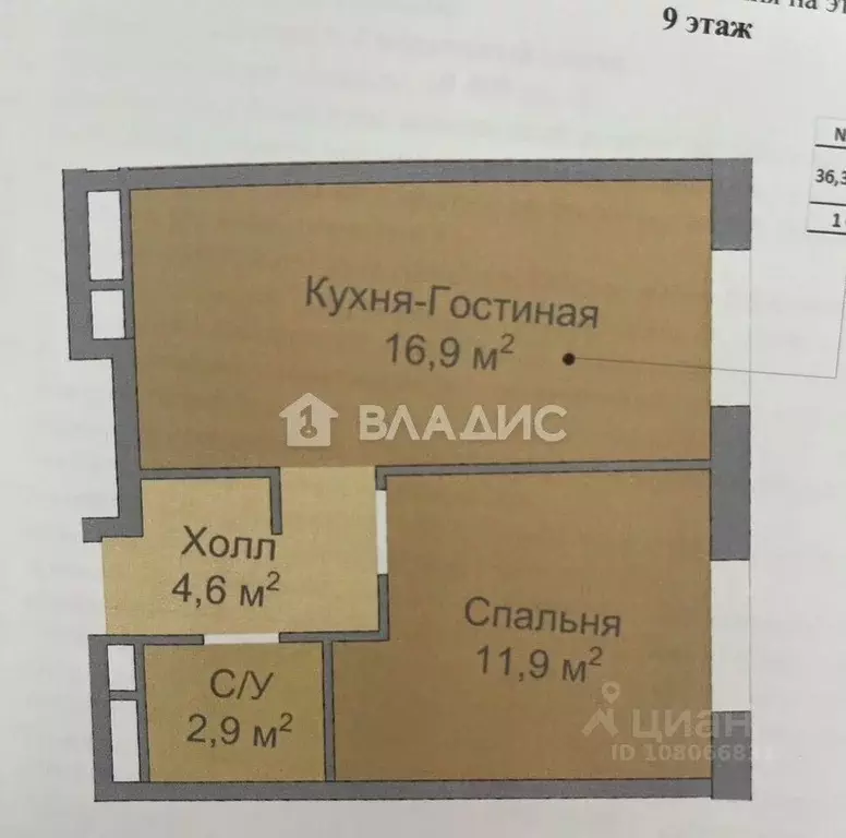 1-к кв. Москва пл. Курского Вокзала, 1 (36.0 м) - Фото 1