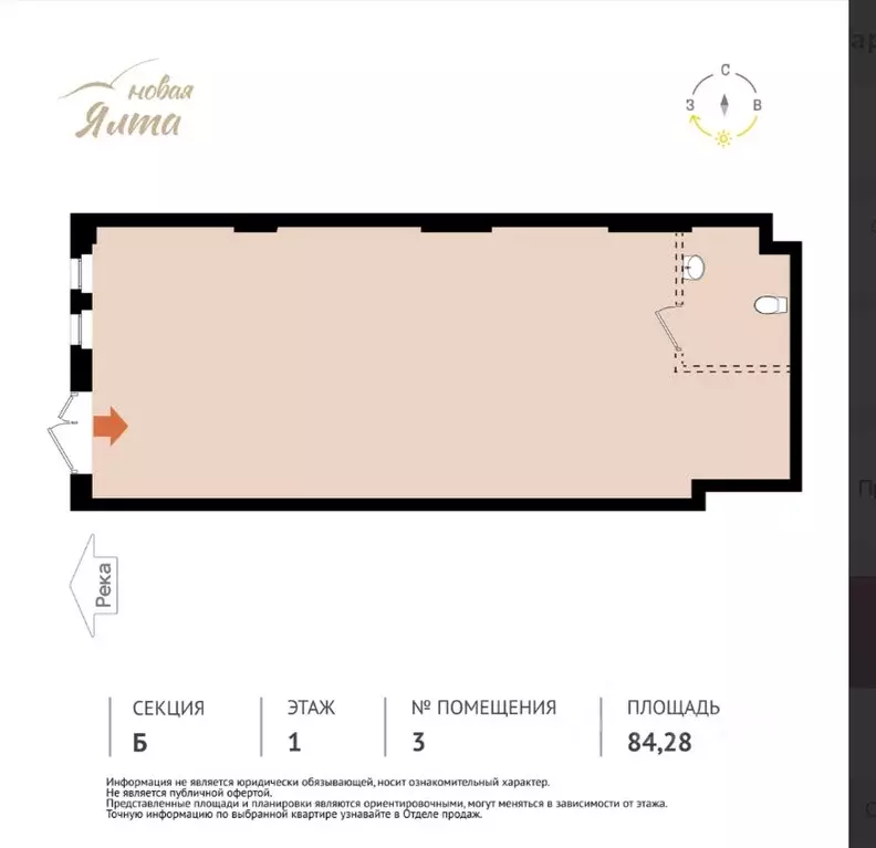 Помещение свободного назначения в Томская область, Томск Большая ... - Фото 2