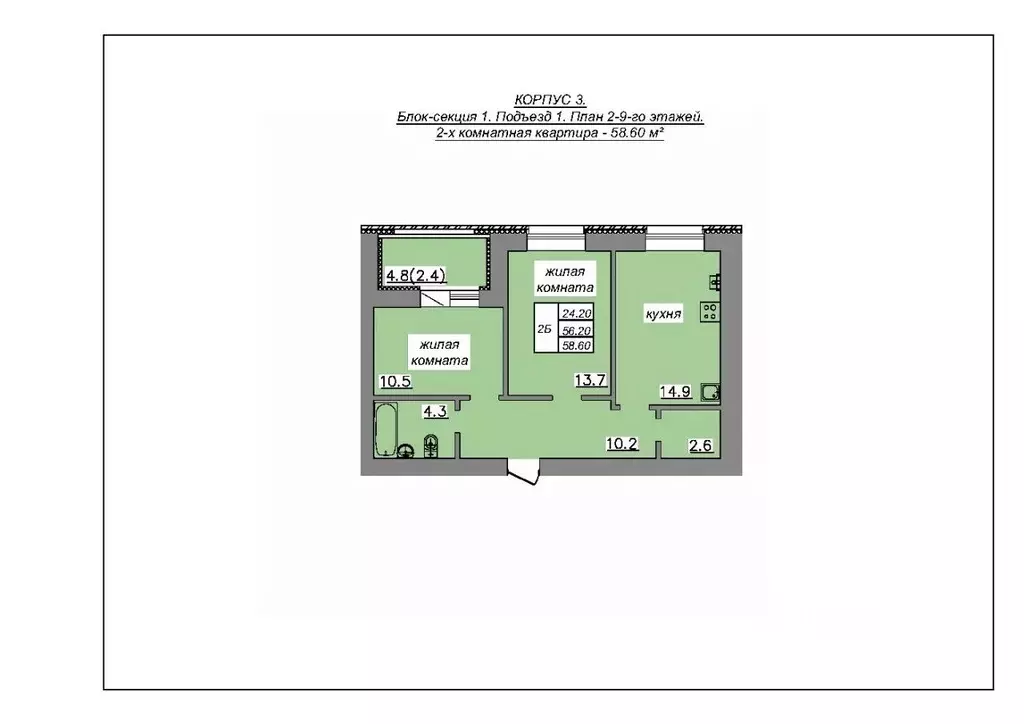 2-к кв. Татарстан, Зеленодольский район, Айшинское с/пос, с. Айша ... - Фото 1