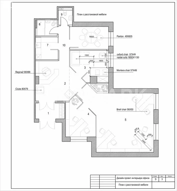 Офис (130 м) - Фото 2