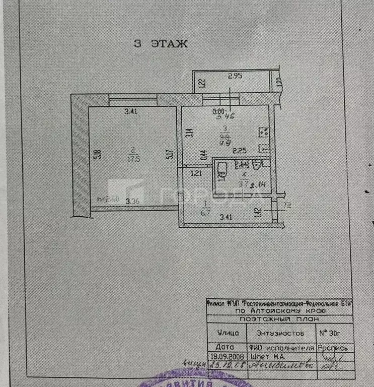 1-к кв. Алтайский край, Барнаул ул. Энтузиастов, 30Г (37.8 м) - Фото 2