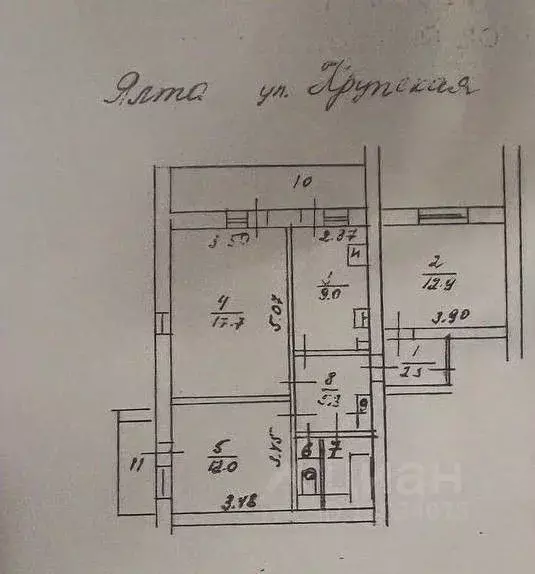 3-к кв. Крым, Ялта ул. Крупской, 21 (75.0 м) - Фото 2