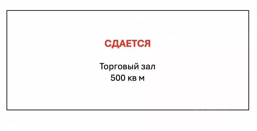 Торговая площадь в Ставропольский край, Новоалександровск ул. Карла ... - Фото 0