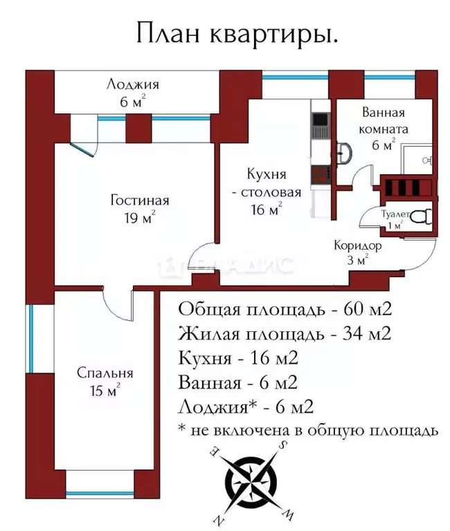 2-к кв. Воронежская область, Воронеж Пушкинская ул., 22 (59.5 м) - Фото 2