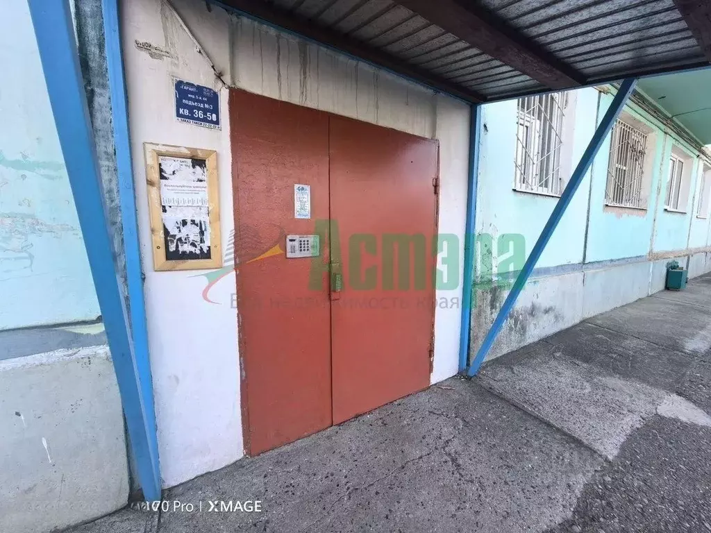 2-к кв. Забайкальский край, Чита 5-й мкр, 44 (43.5 м) - Фото 1