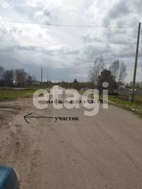Участок в Копылово, садоводческое некоммерческое товарищество Горка ... - Фото 1