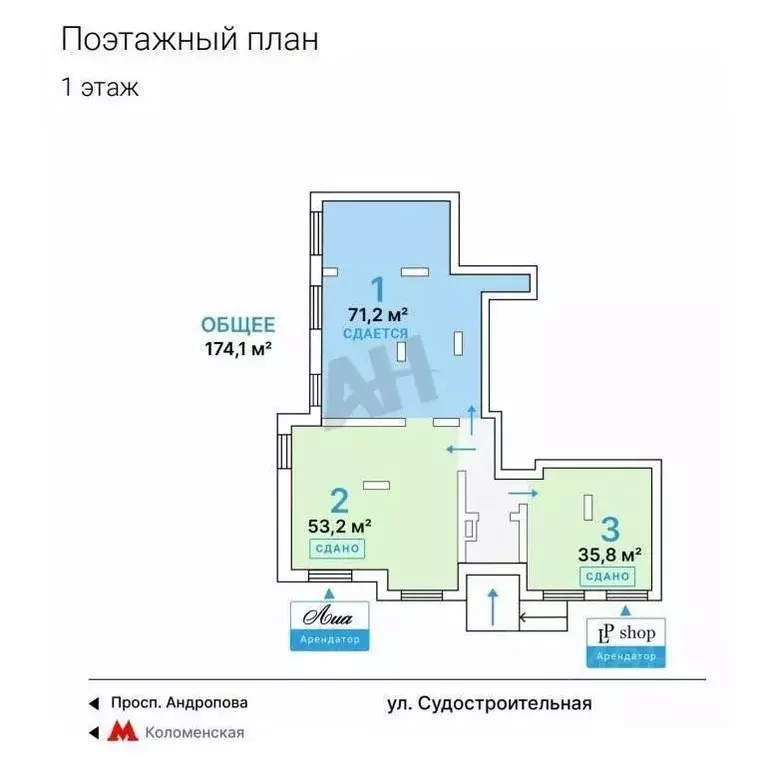 Помещение свободного назначения в Москва Судостроительная ул., 3 (71 ... - Фото 1