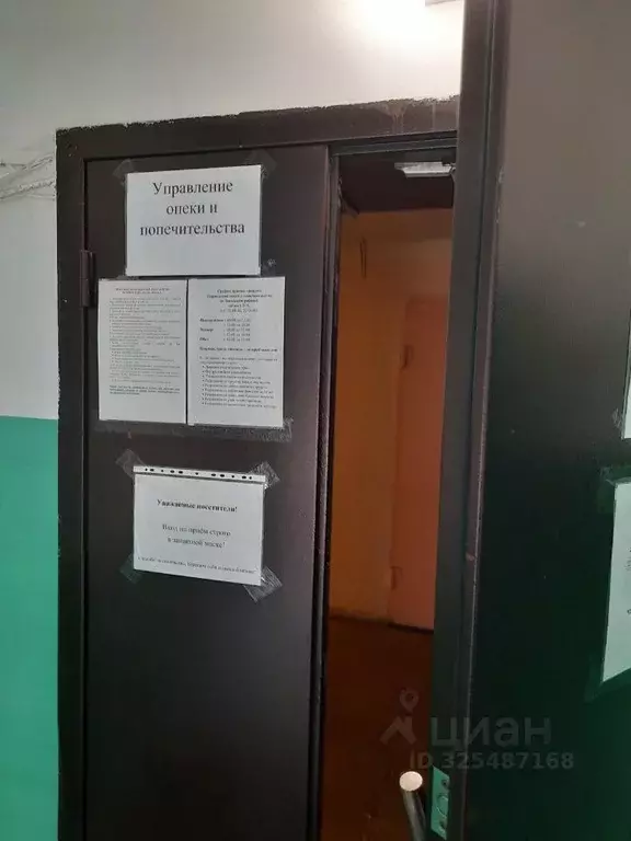 Помещение свободного назначения в Кемеровская область, Новокузнецк ... - Фото 2