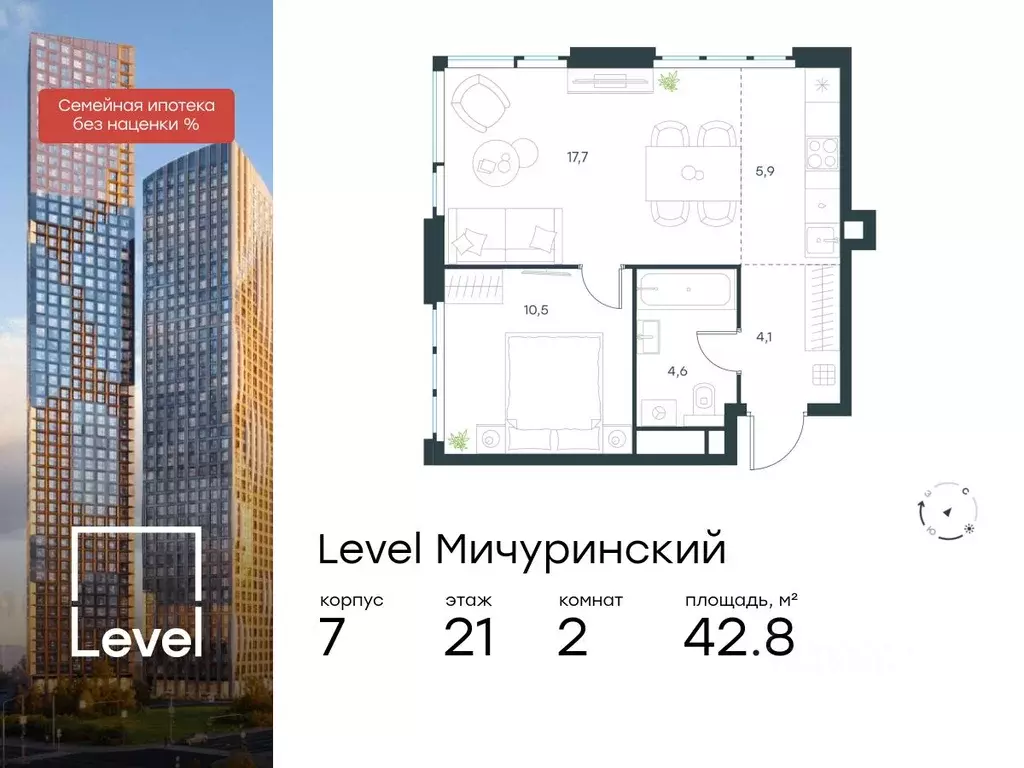 2-к кв. Москва Левел Мичуринский жилой комплекс, к7 (42.8 м) - Фото 0