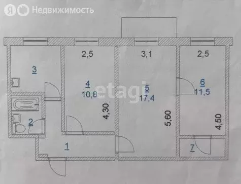 3-комнатная квартира: Бердск, Микрорайон, 6 (57.4 м) - Фото 1