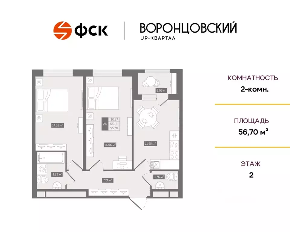 2-к кв. Ленинградская область, Всеволожский район, д. Новое Девяткино ... - Фото 0