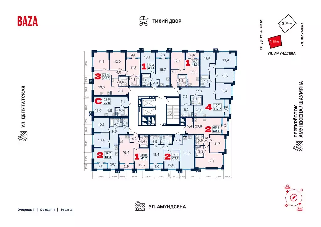 4-комнатная квартира: Екатеринбург, улица Шаумяна, 11 (110.76 м) - Фото 1