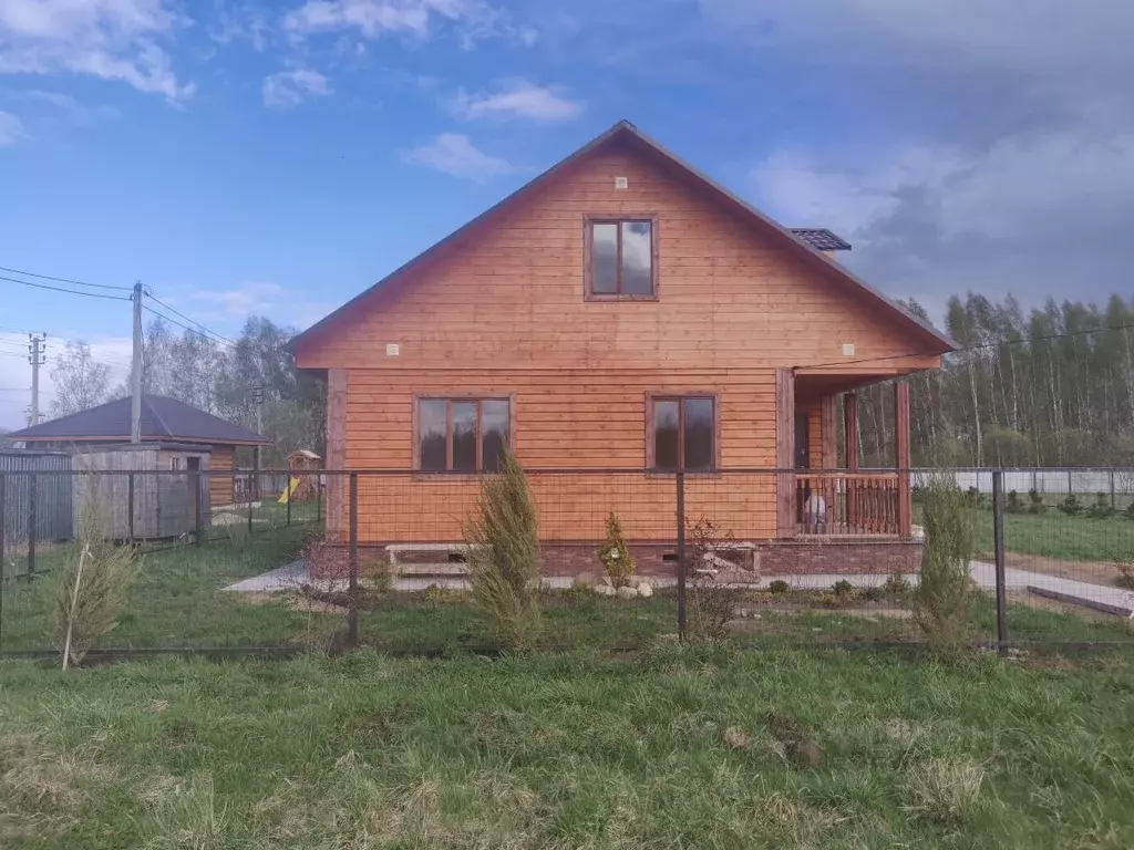 Купить Дом В 1 Мая Конаковского Района