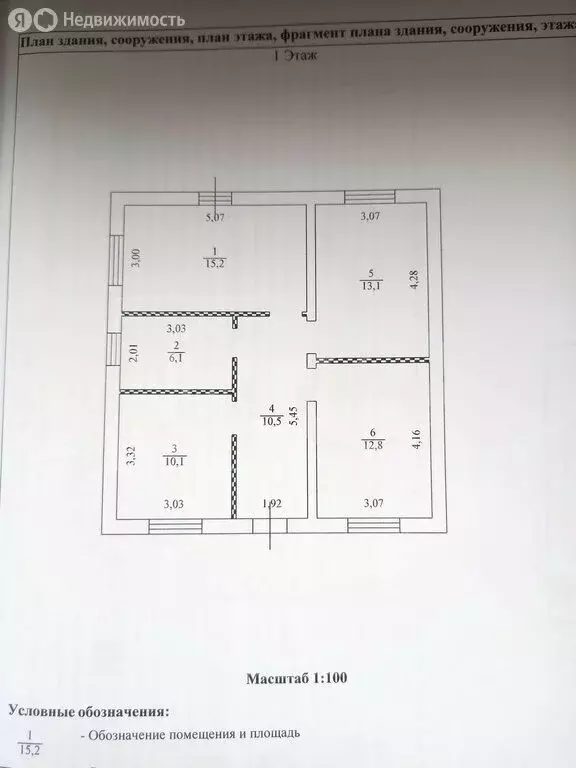 Дом в Новая Усмань, Луговая улица, 88А (71.9 м) - Фото 1