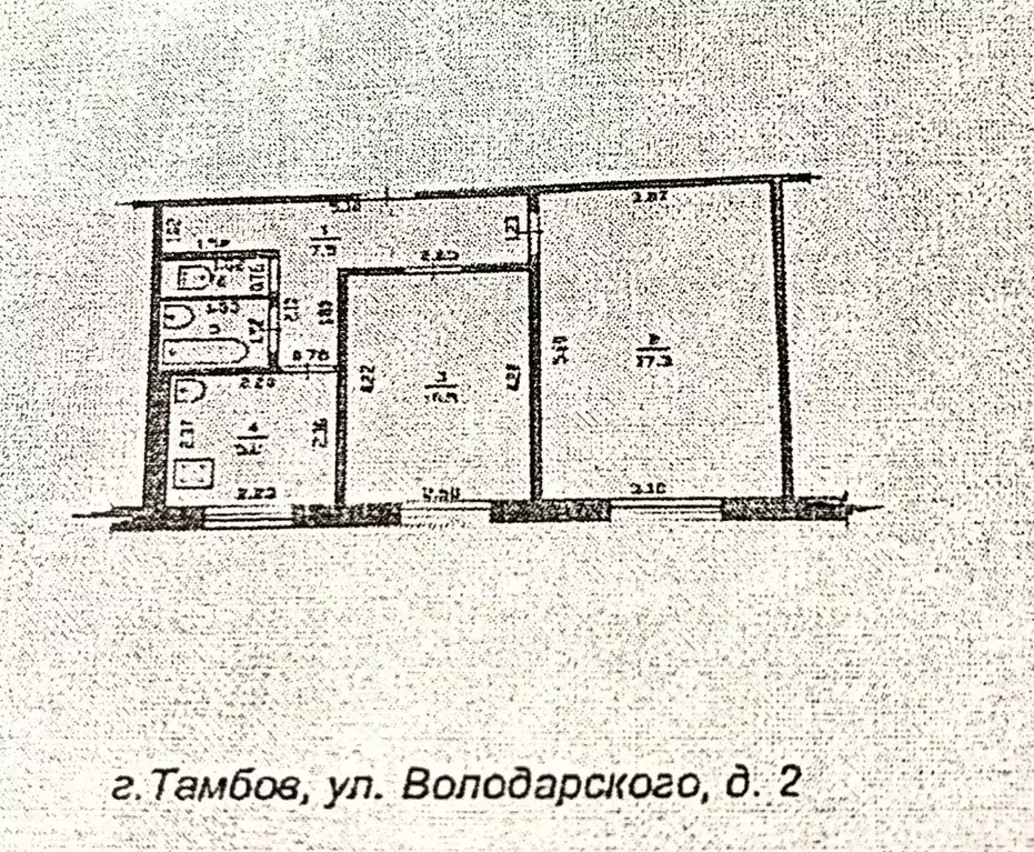 2-к кв. Тамбовская область, Тамбов ул. Володарского, 2 (43.9 м) - Фото 2