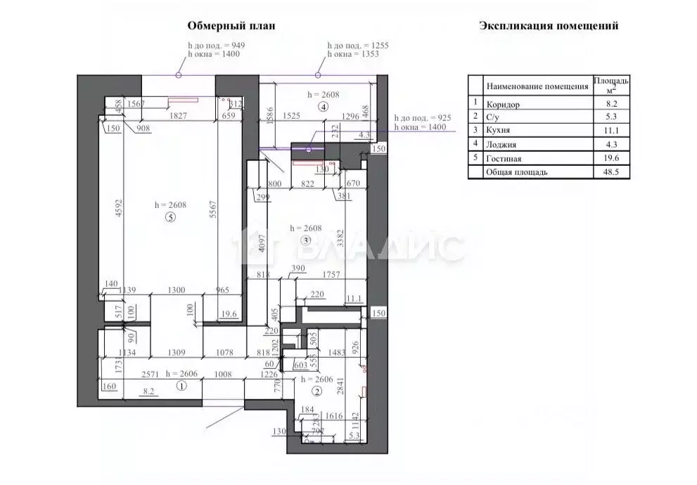 2-к кв. Ростовская область, Ростов-на-Дону Заводская ул., 25 (48.5 м) - Фото 2