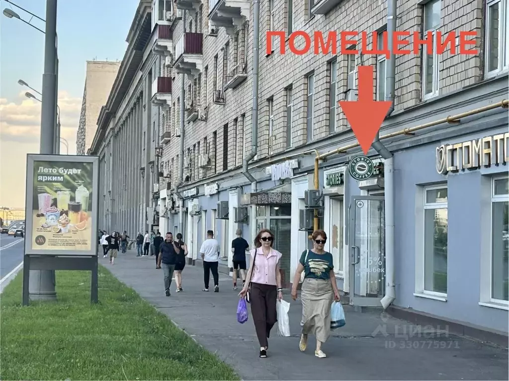 Помещение свободного назначения в Москва Ленинградский просп., 35 (40 ... - Фото 2