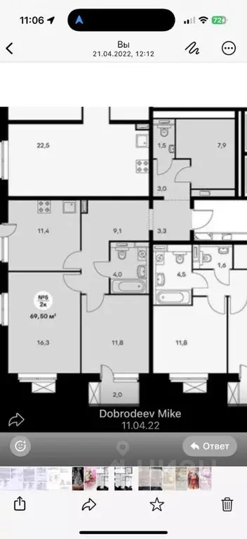 2-к кв. Москва ул. Красулинская, 15 (66.6 м) - Фото 0