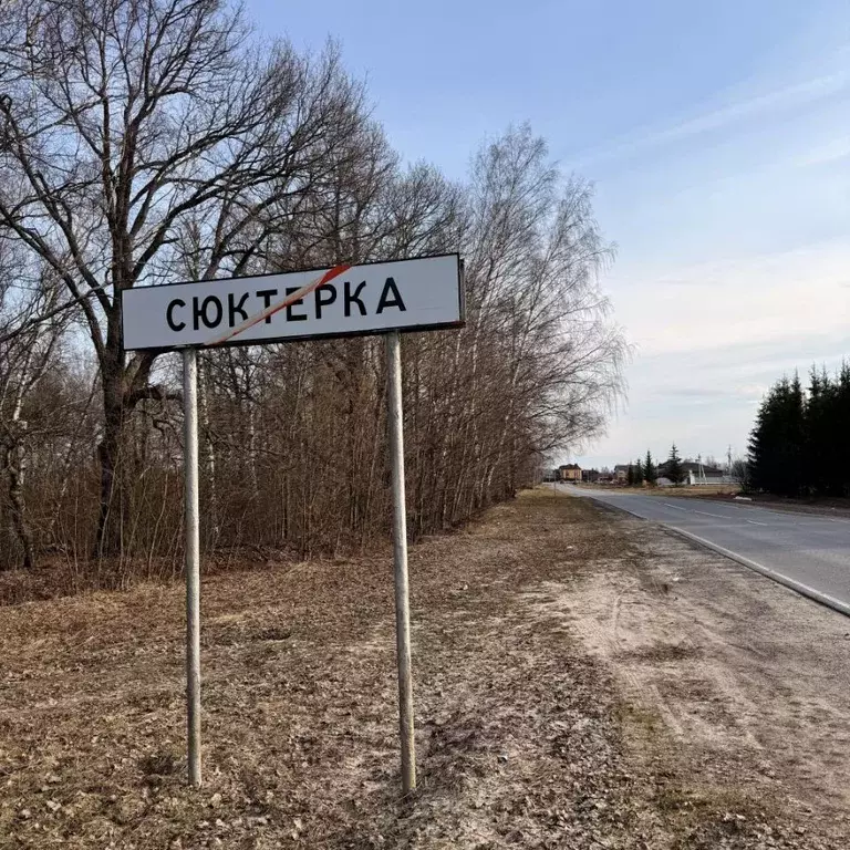 Участок в Чувашия, Чебоксарский муниципальный округ, с. Хыркасы  ... - Фото 1