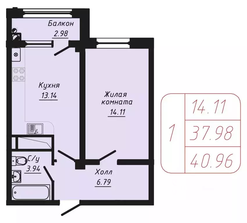 1-к кв. Ставропольский край, Кисловодск ул. Фоменко (40.96 м) - Фото 1