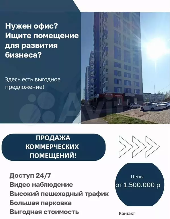 Свободного назначения - Фото 0