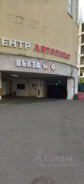 Помещение свободного назначения в Москва 6-я Радиальная ул., 5к5 (2000 ... - Фото 1
