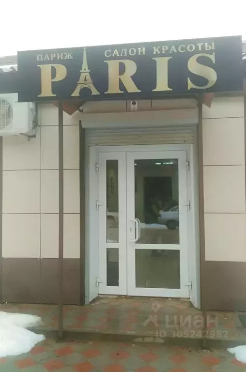 Помещение свободного назначения в Оренбургская область, Бугуруслан ... - Фото 1