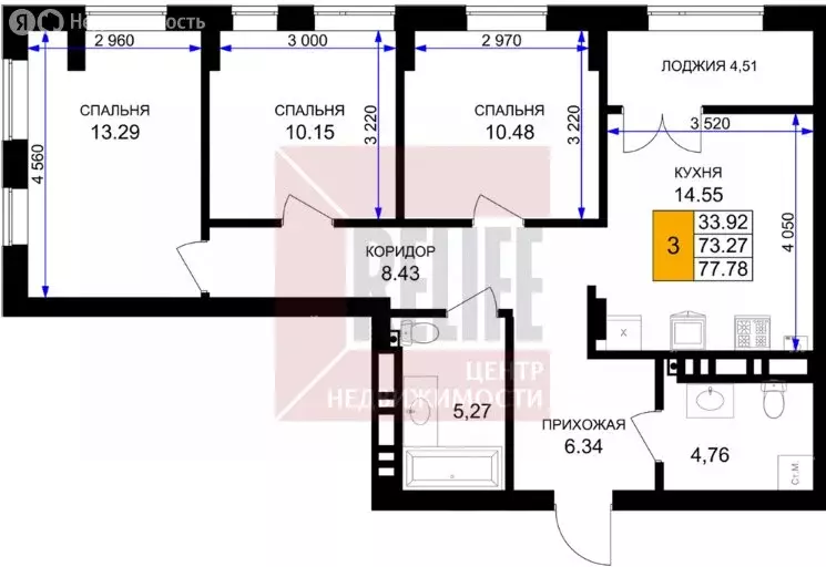3-комнатная квартира: Гурьевск, жилой комплекс Включи (78.9 м) - Фото 1