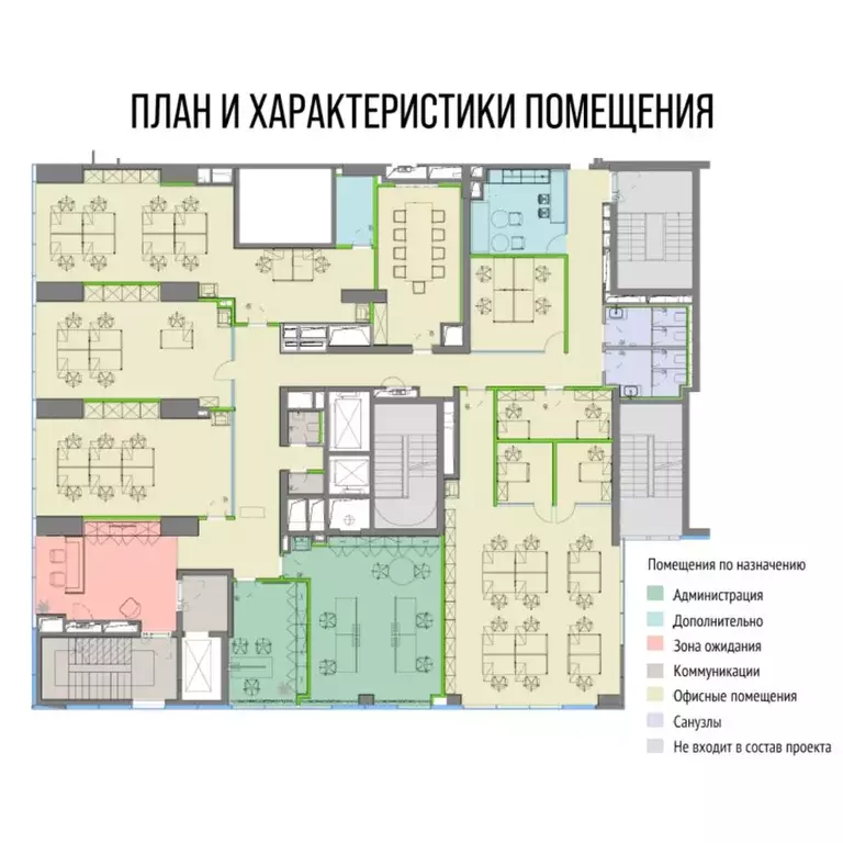 Помещение свободного назначения в Москва Дегунинская ул., 7 (547 м) - Фото 1