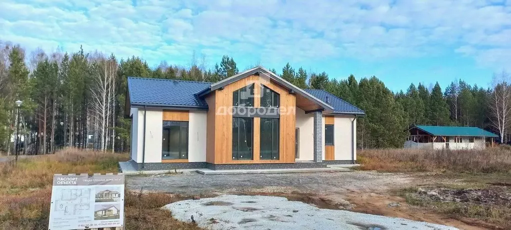 Дом в Свердловская область, Сысертский муниципальный округ, Заповедник ... - Фото 2