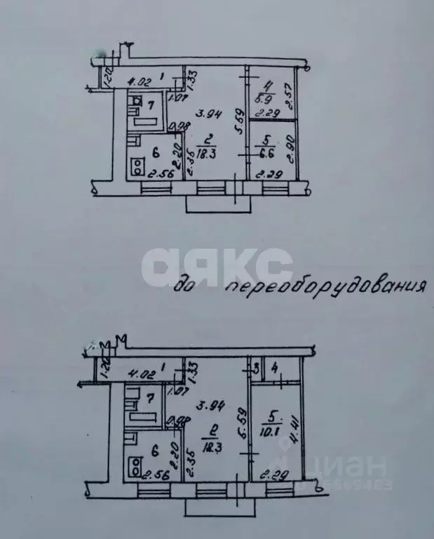 2-к кв. Липецкая область, Липецк ул. Механизаторов, 3 (46.0 м) - Фото 1