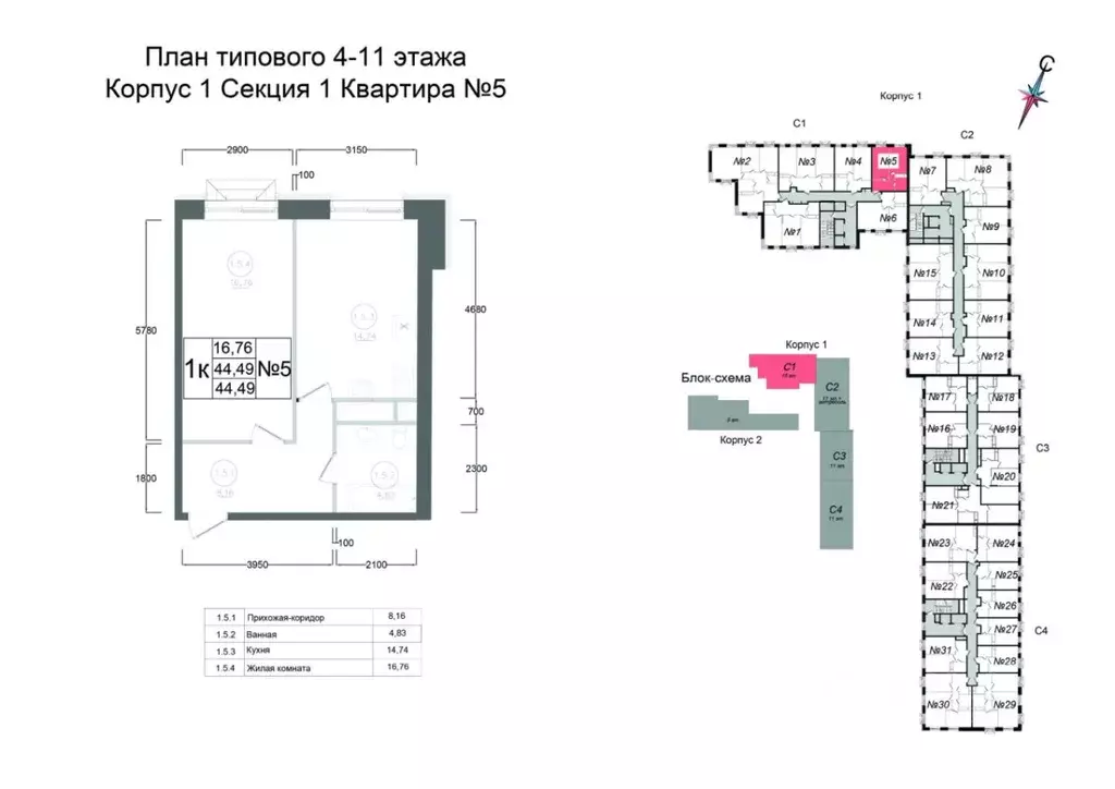 1-к кв. Московская область, Наро-Фоминск ул. Курзенкова, 12 (44.49 м) - Фото 0