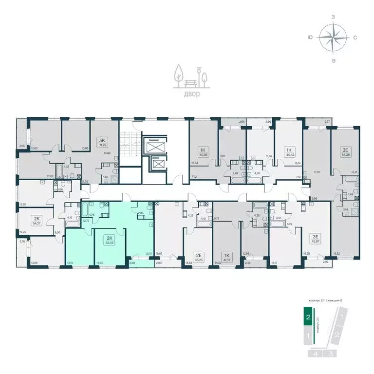 2-комнатная квартира: городской посёлок Янино-1, ЖК Расцветай Янино ... - Фото 2