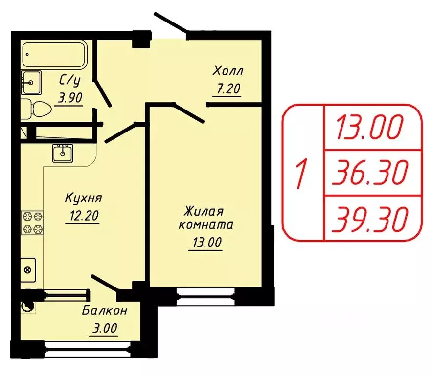 1-к кв. Ставропольский край, Кисловодск  (39.3 м) - Фото 1