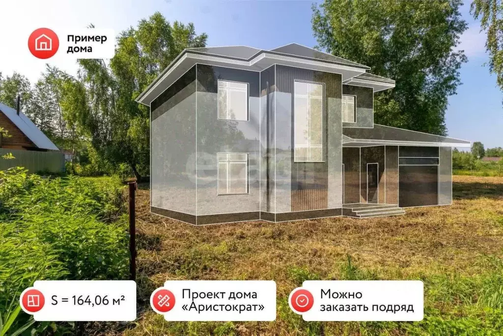 Участок в Тюменская область, Нижнетавдинский муниципальный округ, ... - Фото 2