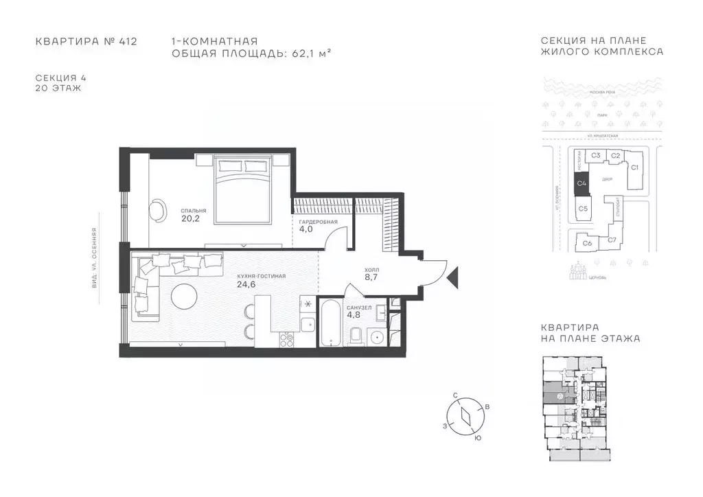 Студия Москва Крылатская ул., 33 (62.3 м) - Фото 1