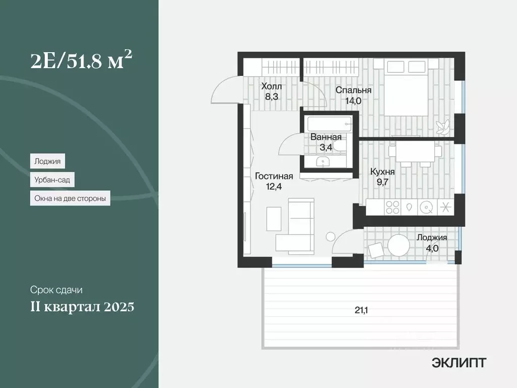 1-к кв. Тюменская область, Тюмень ул. Игоря Комиссарова, 5 (49.68 м) - Фото 0