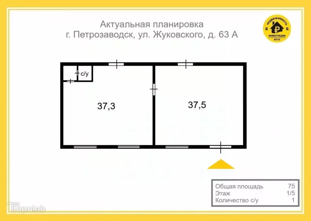 Помещение свободного назначения в Карелия, Петрозаводск ул. ... - Фото 2