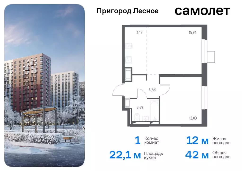 1-к кв. Московская область, Ленинский городской округ, Мисайлово пгт, ... - Фото 0