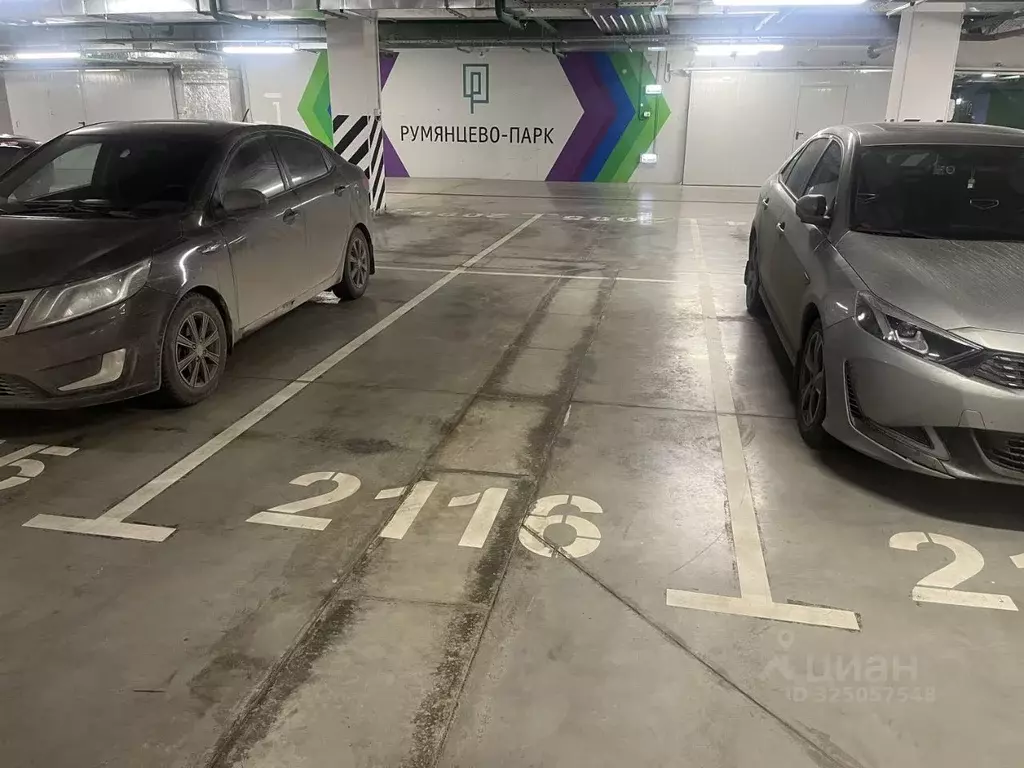 Гараж в Москва Родниковая ул., 30к3 (13 м) - Фото 1