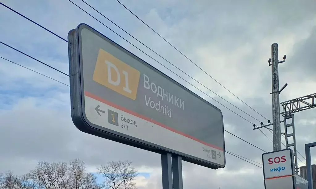 Комната Московская область, Долгопрудный Московская ул., 27 - Фото 2