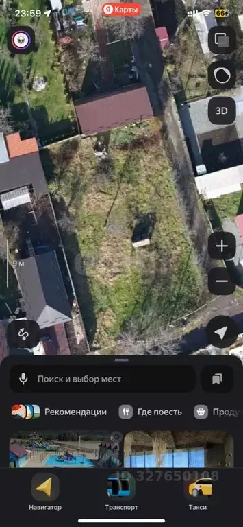 Участок в Северная Осетия, Владикавказ Терек СНО, 676 (4.4 сот.) - Фото 1