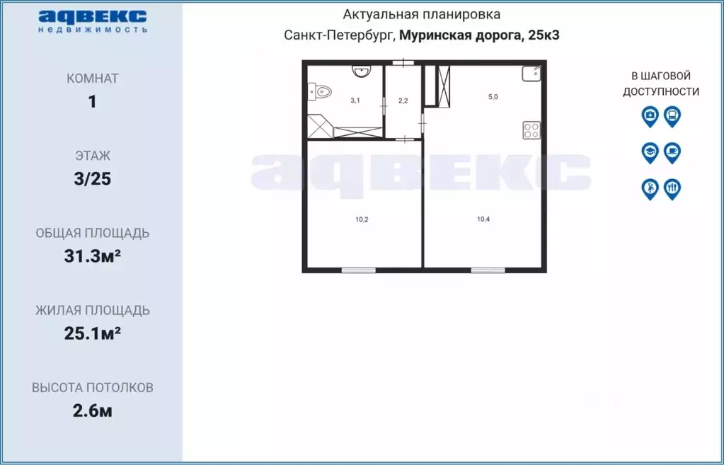 1-к кв. Санкт-Петербург дор. Муринская, 25к3 (30.3 м) - Фото 1