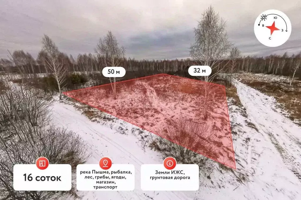 Участок в Тюменская область, Тюменский муниципальный округ, ... - Фото 1