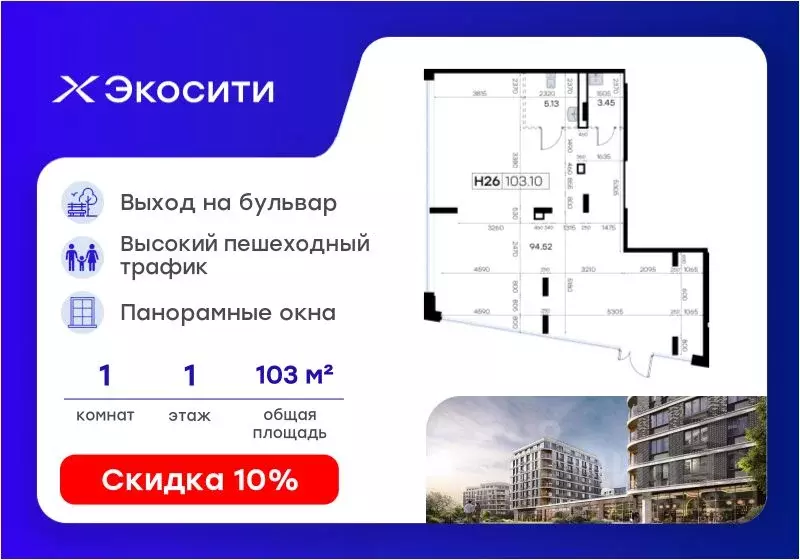 Помещение свободного назначения в Татарстан, Казань Завокзальная ул., ... - Фото 1