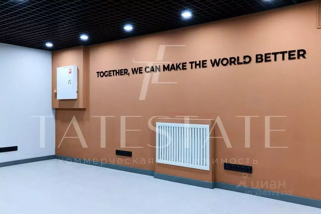 Офис в Татарстан, Казань Большая Красная ул., 6 (16 м) - Фото 1