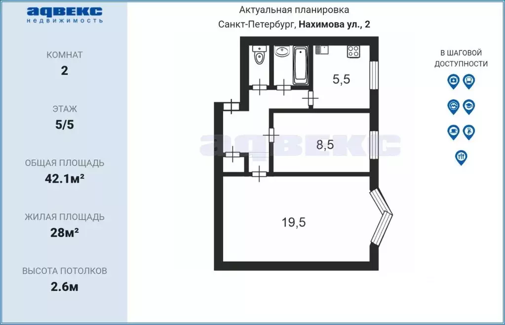 2-к кв. Санкт-Петербург ул. Беринга, 30 (42.0 м) - Фото 2