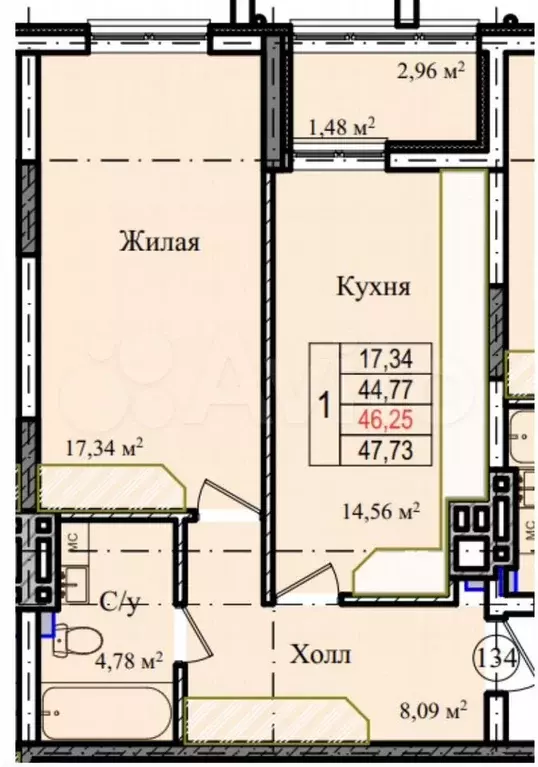 1-к. квартира, 46 м, 1/9 эт. - Фото 1