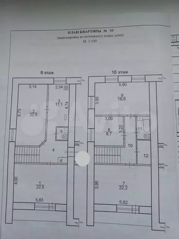 5-к. квартира, 136,7 м, 9/10 эт. - Фото 0